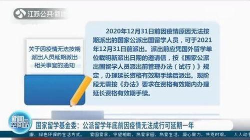 尼加拉瓜今日疫情通报,病例持续增长，防控措施加强