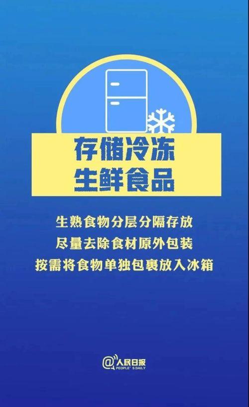 瓜州疫情今日新增,今日新增XX例，防控措施持续加强