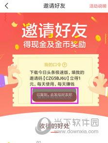 今日头条抽奖中奖瓜友,抽奖中奖喜讯频传，瓜友们的幸运时刻！