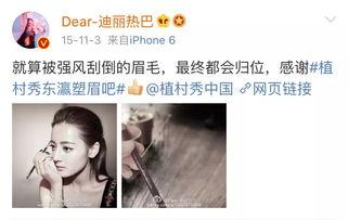 明星网红造假是真的吗,是真是假？