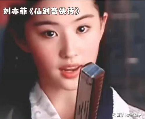 明星网红造假是真的吗,是真是假？
