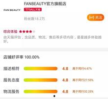 明星网红在收智商税,消费陷阱背后的真相