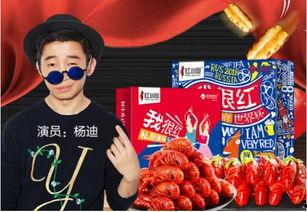 明星网红小龙虾基地,明星效应下的美食新地标”