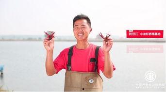明星网红小龙虾基地,明星效应下的美食新地标”