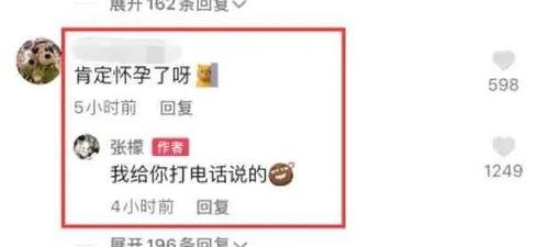 热门爆料今日大瓜最新消息,热门爆料揭秘娱乐圈最新动态