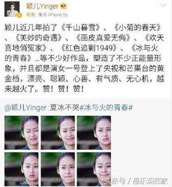 明星网红吃鱼胶文案搞笑,笑料横飞，鱼胶美食新潮流