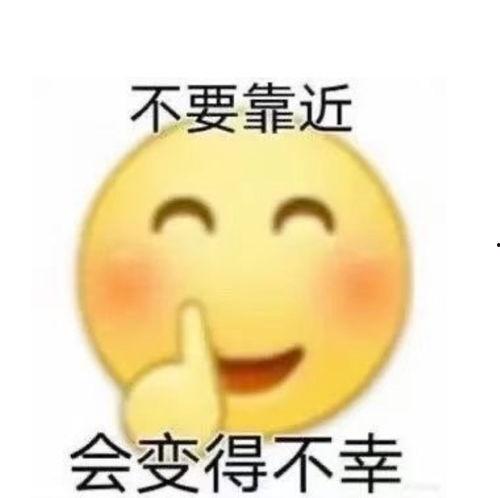 今日吃瓜表情包图片搞笑,笑料横飞，欢乐无限！