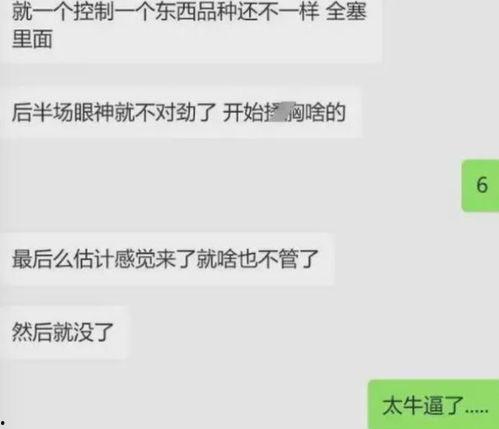 今日必看网红大瓜视频在线观看,必看视频在线观看，精彩瞬间不容错过
