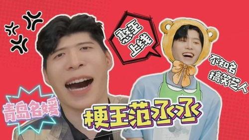 今日吃瓜正在播放,揭秘娱乐圈最新热点事件