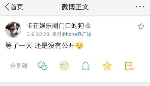 成都今日吃瓜爆料,街头巷尾热辣事件大盘点