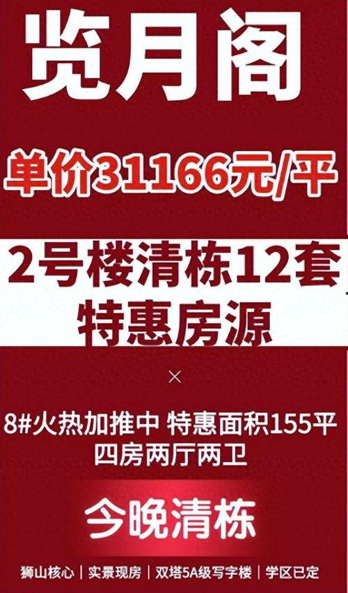 今日份麻瓜生活文案图片,揭秘魔法世界外的平凡生活瞬间