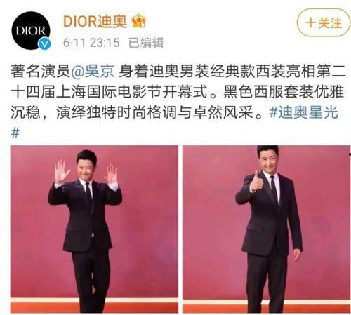科普明星网红各取所需,共创知识传播新生态