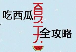 今日吃瓜-51朝阳群众往期回顾,揭秘往期精彩吃瓜瞬间