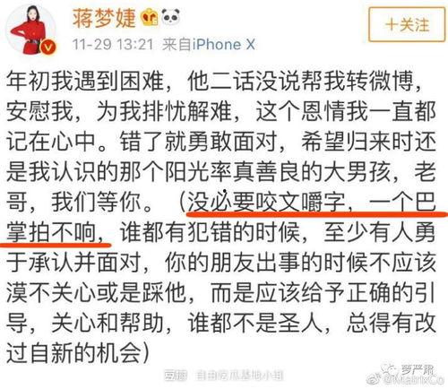 今日分享吃瓜文案短句怎么写,吃瓜文案短句精选集锦