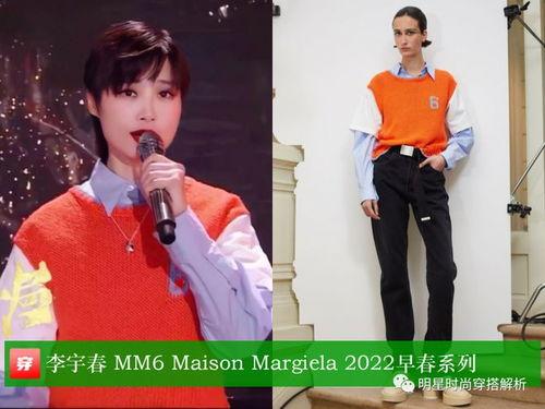 明星网红穿搭2022年,时尚风向标大揭秘