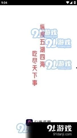 51热门今日吃瓜反差,今日吃瓜反差，揭秘娱乐圈背后的真实故事