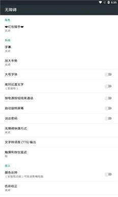 明星网红回消息的软件,热门软件大揭秘