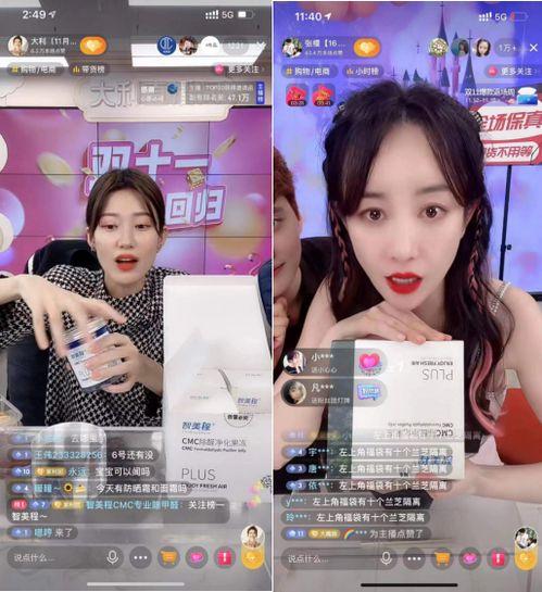 明星网红直播间送苹果,明星效应下的果品营销新风向