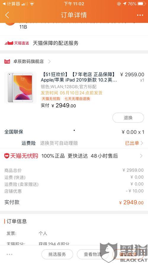 今日毛瓜收货价是多少钱,XX元/斤，市场行情一览