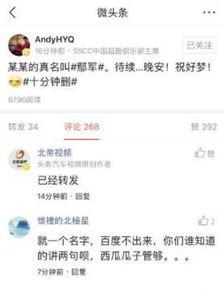 今日头条广州吃瓜视频,揭秘街头美食背后的故事