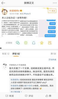 今日微博的瓜,今日瓜料揭秘，网友热议不断！