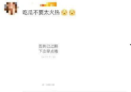 今日微博的瓜,今日瓜料揭秘，网友热议不断！