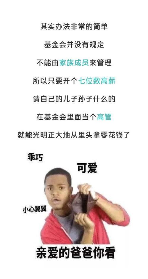 明星网红买保险赚钱吗,揭秘保险赚钱之道